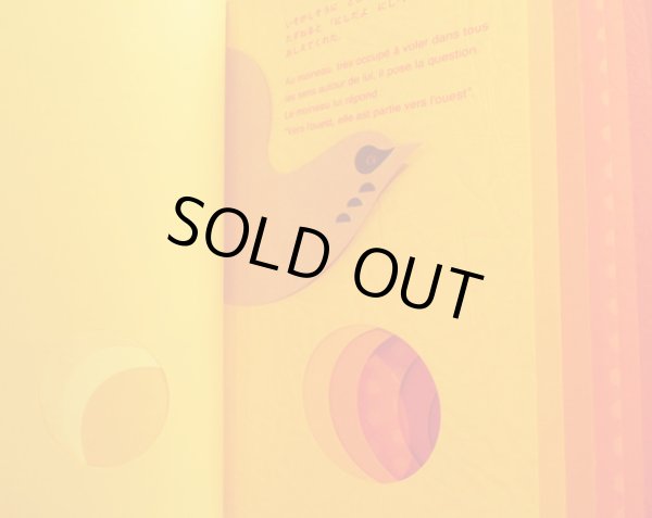 画像3: 駒形克己 / YELLOW TO RED (3)