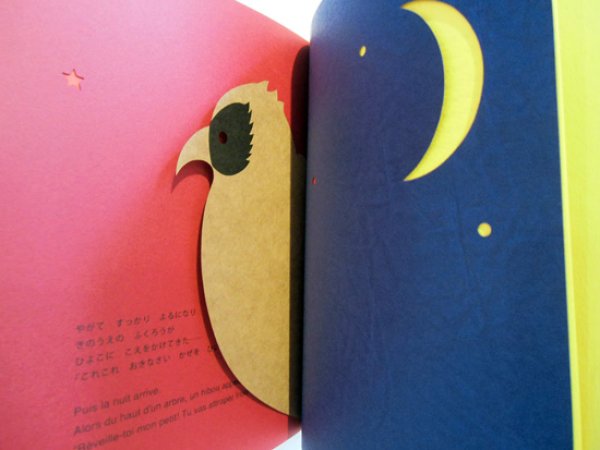 画像4: 駒形克己 / YELLOW TO RED (4)