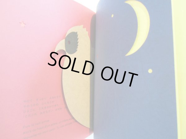 画像4: 駒形克己 / YELLOW TO RED (4)