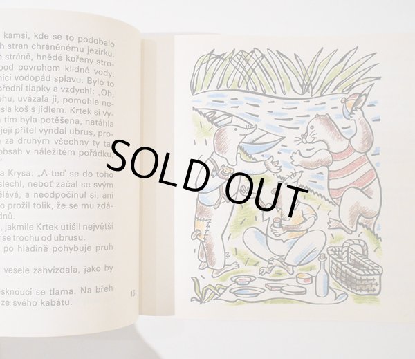 画像2: ヨゼフ・チャペック Josef Capek：絵　ケネス・グレアム Kenneth Grahame：著 / Zabakova dobrodruzstvi (2)