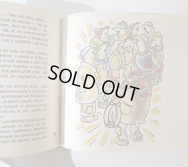 画像5: ヨゼフ・チャペック Josef Capek：絵　ケネス・グレアム Kenneth Grahame：著 / Zabakova dobrodruzstvi (5)