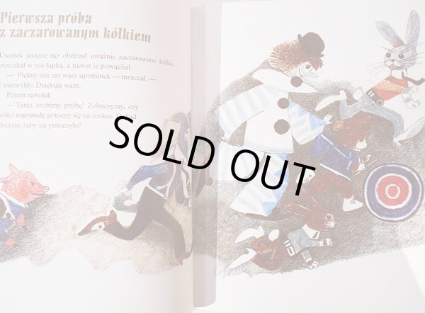 画像2: ズビグニェフ・リフリツキ Zbigniew Rychlicki:絵 チェスワフ・ヤンチャルスキ Czestaw Janczarski:著 / Zaczarowane kolko Misia Uszatka (2)