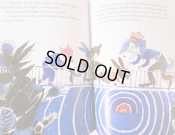 画像4: ズビグニェフ・リフリツキ Zbigniew Rychlicki:絵 チェスワフ・ヤンチャルスキ Czestaw Janczarski:著 / Zaczarowane kolko Misia Uszatka (4)