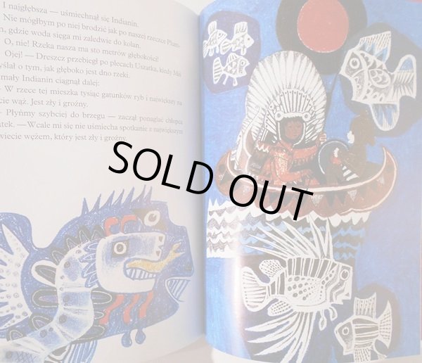 画像5: ズビグニェフ・リフリツキ Zbigniew Rychlicki:絵 チェスワフ・ヤンチャルスキ Czestaw Janczarski:著 / Zaczarowane kolko Misia Uszatka (5)