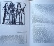 画像5: Adolf Zabransky:絵 Ivan Olbracht:著 / Ze Starych Letopisu ＜チェコ絵本＞ (5)