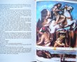 画像3: Adolf Zabransky:絵 Ivan Olbracht:著 / Ze Starych Letopisu ＜チェコ絵本＞ (3)
