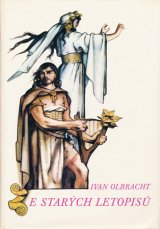 アドルフ・ザーブランスキーの古い絵本(1984年)/チェコ絵本 チェコ雑貨
