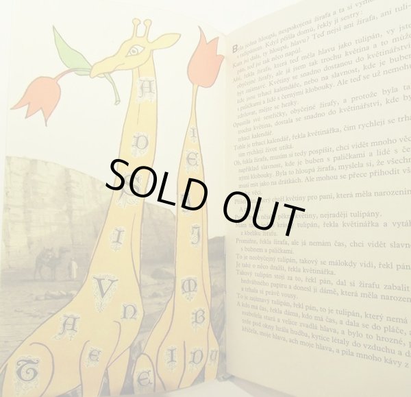 画像2: アドルフ・ホフマイステル Adolf Hoffmeister:絵 Milos Macourek:著 / ZIRAFA NEBO TULIPAN? (キリン?それともチューリップ?)<チェコ絵本> (2)