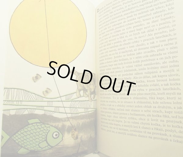 画像4: アドルフ・ホフマイステル Adolf Hoffmeister:絵 Milos Macourek:著 / ZIRAFA NEBO TULIPAN? (キリン?それともチューリップ?)<チェコ絵本> (4)