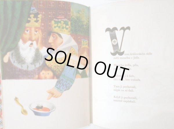 画像2: イジー・トゥルンカ Jiri Trnka:絵 Vitezslav Nezval:著 / ZLATY VEK 黄金時代<チェコ絵本> (2)