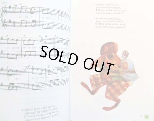 画像3: Jan Kudlacek:絵 Frantisek Mouryc, Raisa Posova:著 / ZPEVNIK lidovych pisni <チェコ絵本> (3)