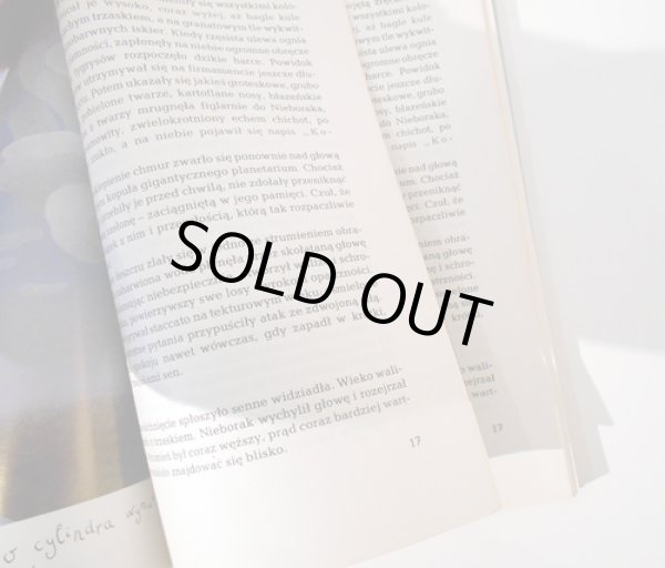 P32からP17〜P32が増丁されてしまっています。