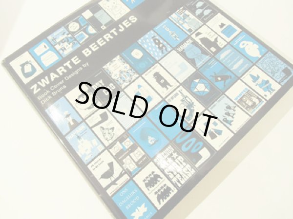 表紙のみ日焼けによる色褪せでカラーがモノクロになってしまっています。