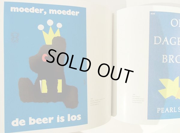 画像11: ディック・ブルーナ ZWARTE BEERTJES Book cover Designs by Dick Bruna (ブラック・ベア ディック・ブルーナ 装丁の仕事) (11)