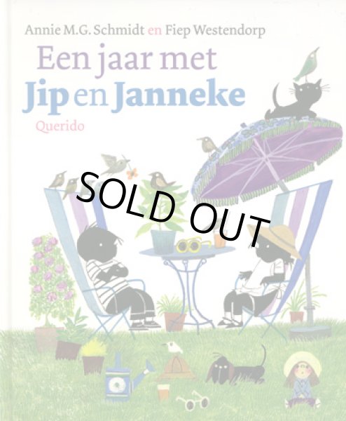 画像1: Fiep Westendorp:絵　Annie M. G. Schmidt:著　/　Een jaar met Jip en Janneke (1)