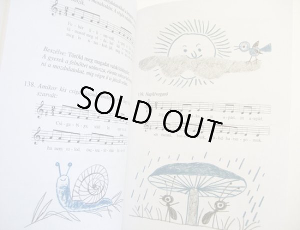 画像3: レイク・カーロイ Reick Karoly:絵 Forrai Katalin:著 / Jar a baba, jar (3)