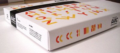 画像1: ブルーノ・ムナーリ Bruno Munari / ABC CON FANTASIA