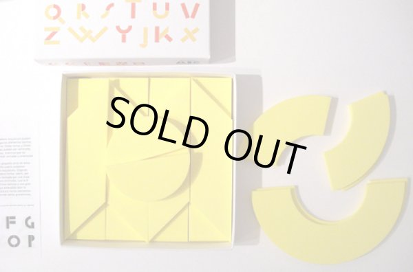 画像3: ブルーノ・ムナーリ Bruno Munari / ABC CON FANTASIA (3)