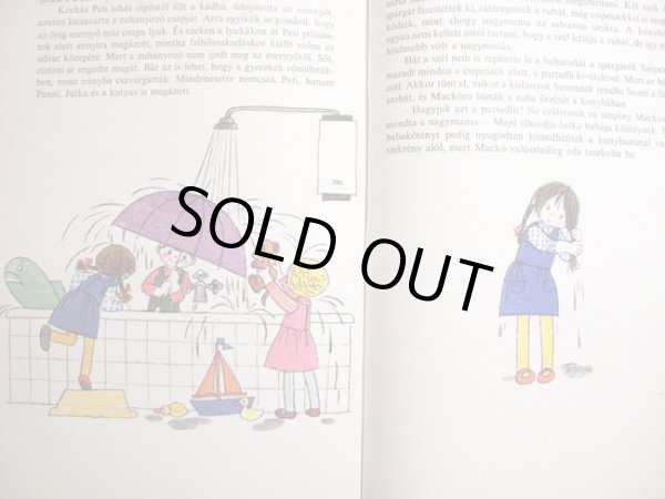 画像4: F. GYORFFY ANNA:絵 SZEPES MARIA:著 / POTTYOS PANNI NAPLOJA (4)