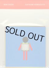 駒形克己 / 海外絵本や古書絵本のフィネサ・ブックス