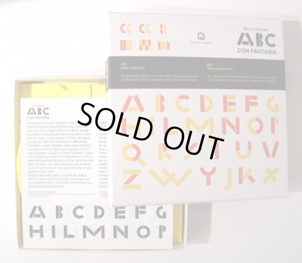 画像2: ブルーノ・ムナーリ Bruno Munari / ABC CON FANTASIA (2)