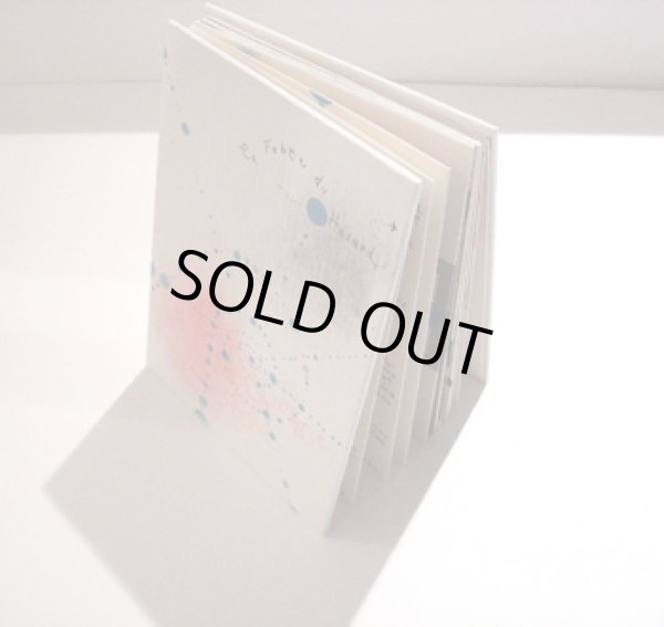 画像2: Warja Lavater / Le Fable du Hasard (2)