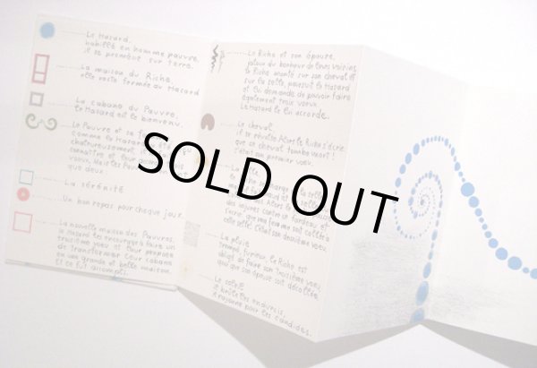 画像4: Warja Lavater / Le Fable du Hasard (4)