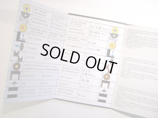 画像3: Warja Lavater / TANABATA (3)