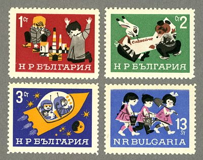 ブルガリア切手 子供の日 1966年発行 / 海外絵本・古書絵本の通販 